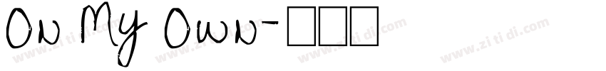 On My Own字体转换